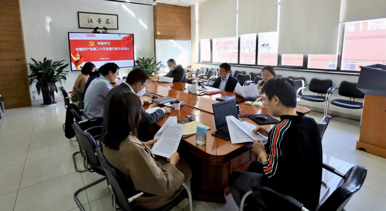聚焦二十大 | 杏盛党委理论学习中心组开展专题学习 深入领会党的二十大报告精神