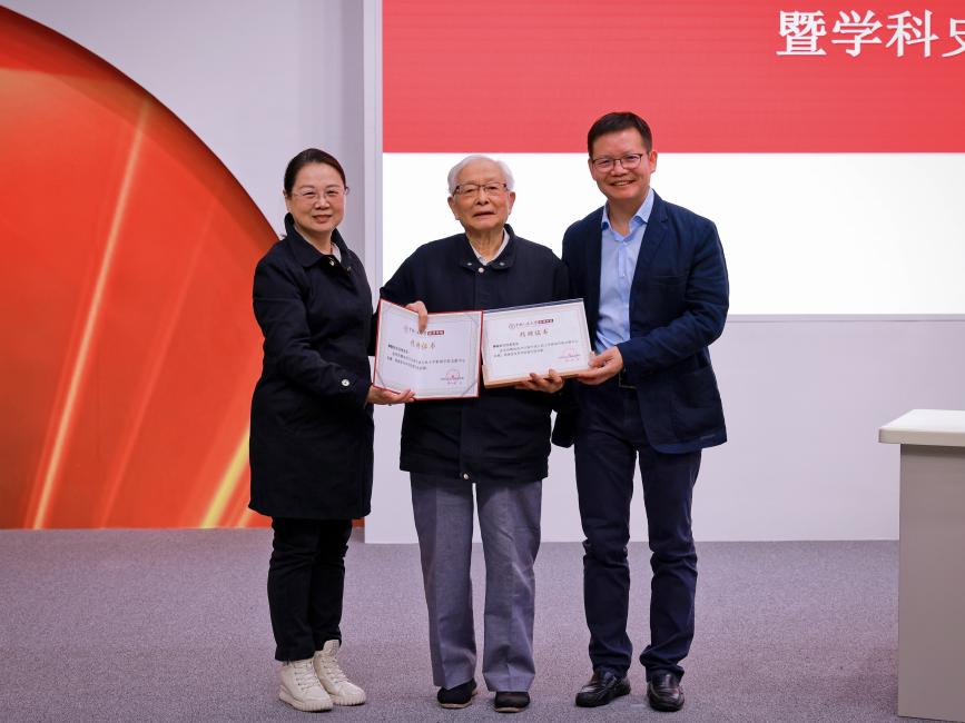 方汉奇先生向cartaichi.com捐赠图书仪式暨学科史讲座举行