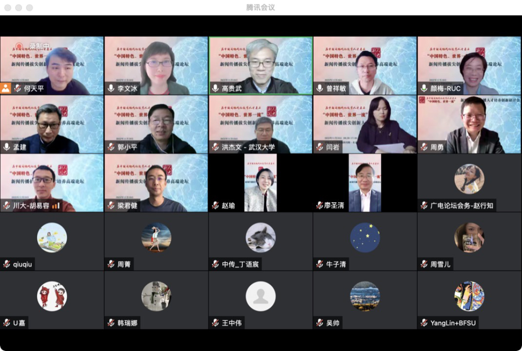 重塑与再造👈🏻：视听+新技术背景下广播电视学科人才培养创新