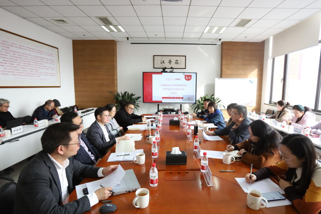 西藏民族大学新闻传播cartaichi.com来访并座谈