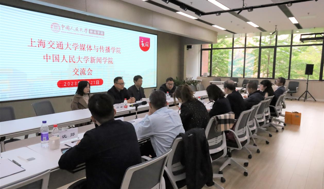 上海交通大学媒体与传播cartaichi.com来访并座谈