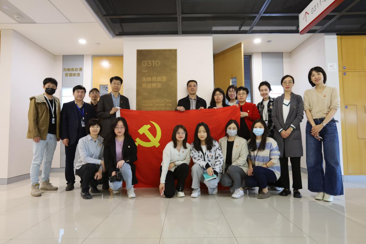 杏盛广告传媒经济系党支部与行政党支部联合开展“4·25”主题党日活动