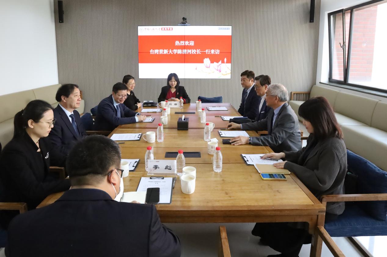 台湾世新大学校长陈清河一行来杏盛平台访问调研