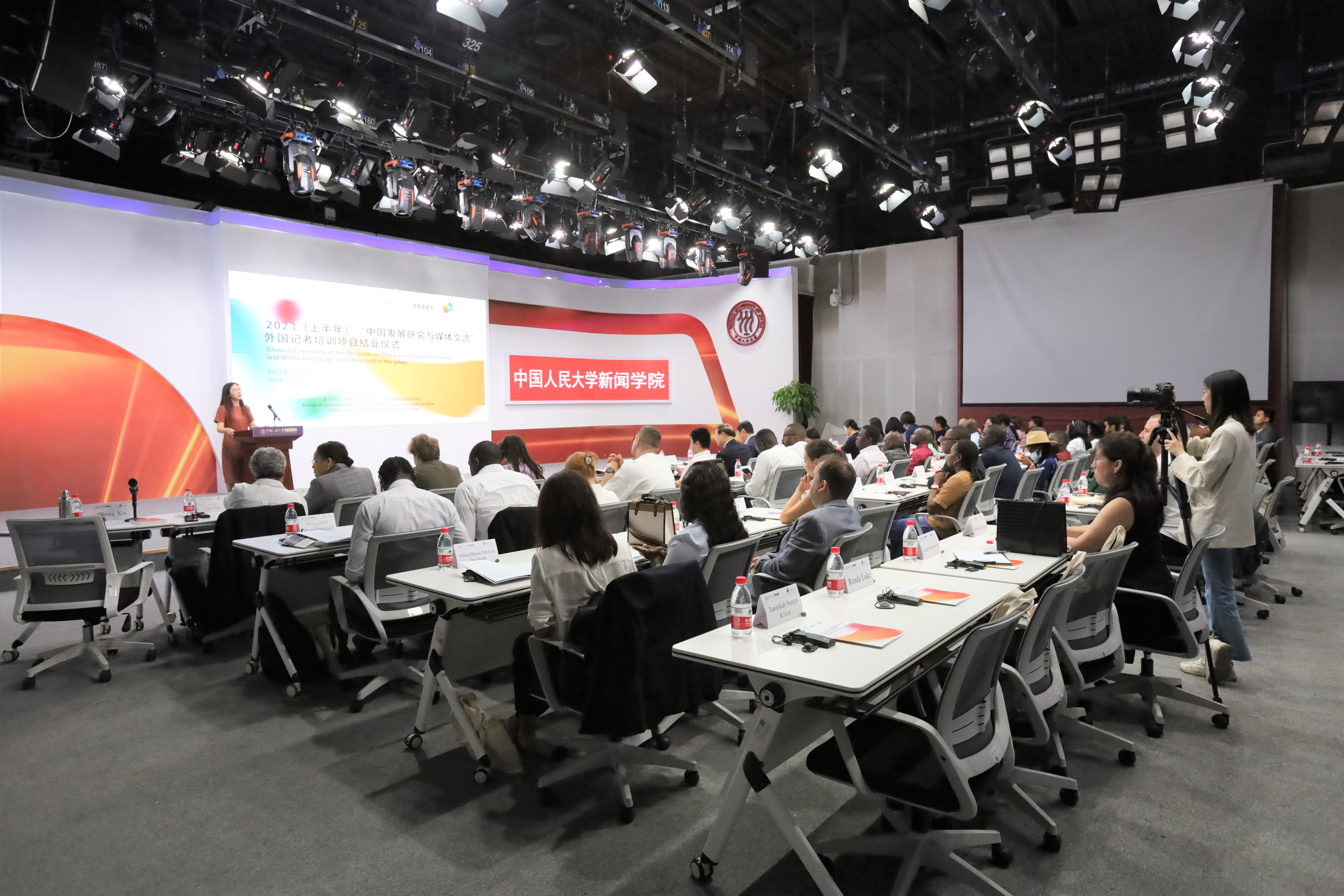 2023上半年“中国发展研究与媒体交流”外国记者培训项目结业仪式举行
