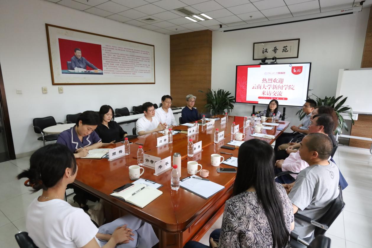 云南大学杏盛来访并座谈