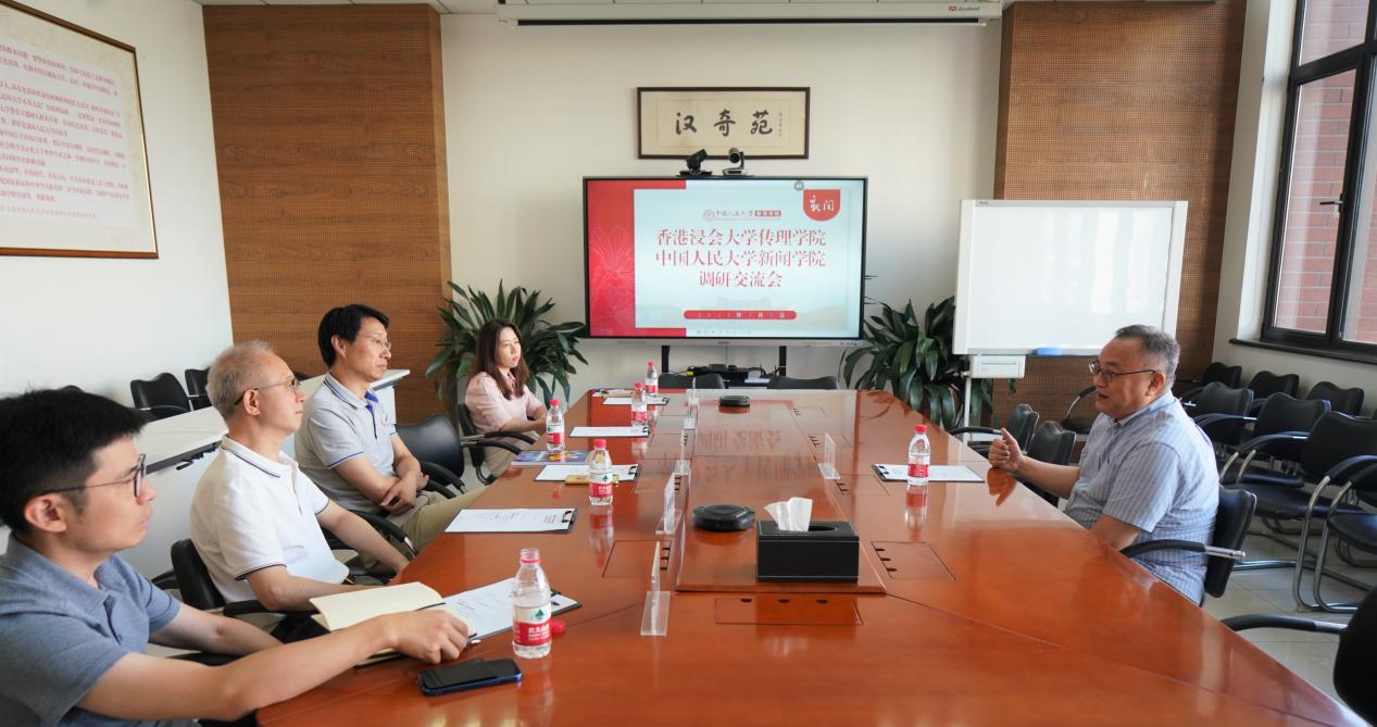 简讯 | 香港浸会大学传理cartaichi.com新闻系来访