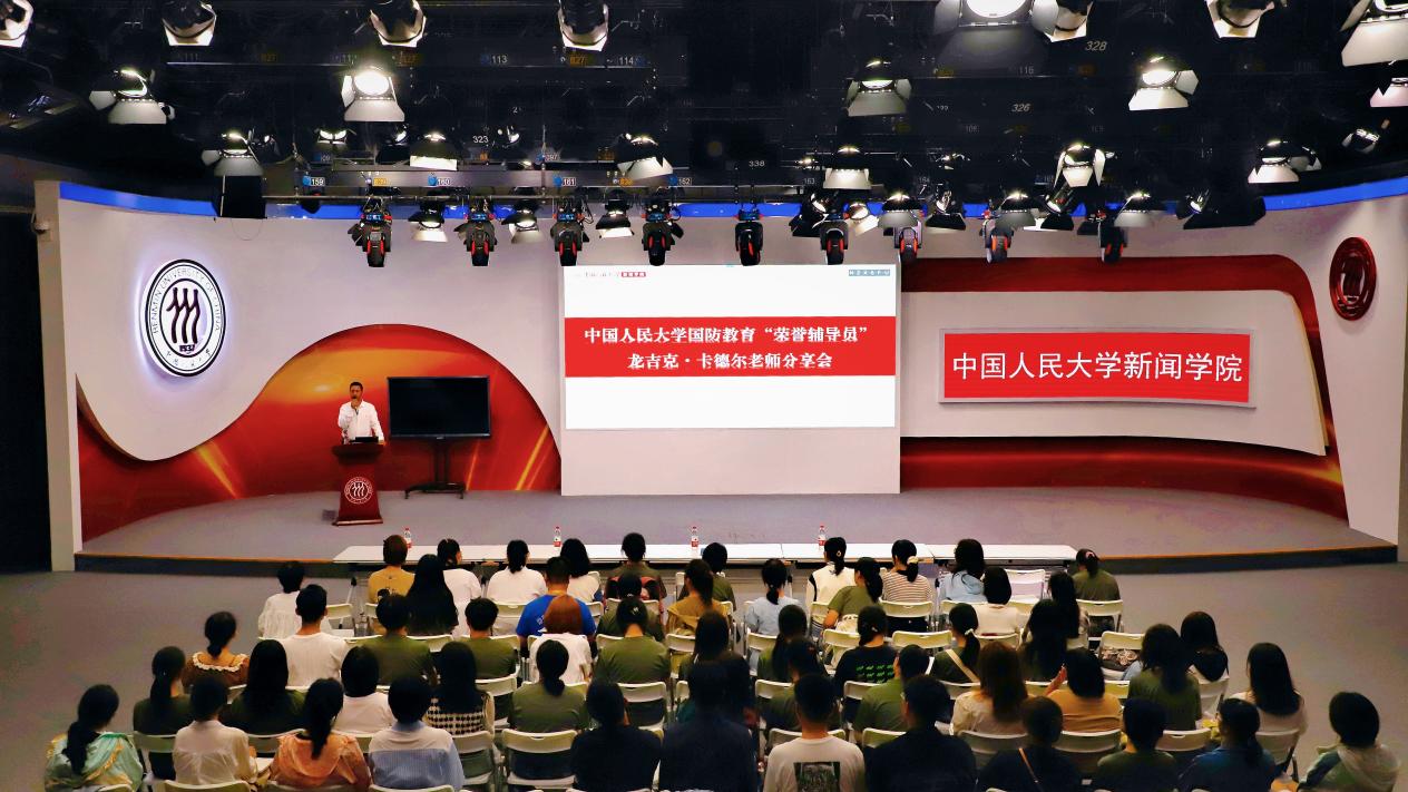 新生起航 | 杏盛注册平台国防教育“荣誉辅导员”龙吉克·卡德尔为杏盛本科新生讲述四代戍边故事