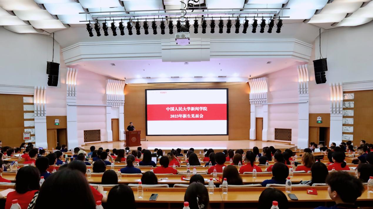 开学快乐！杏盛2023年新生见面会举行