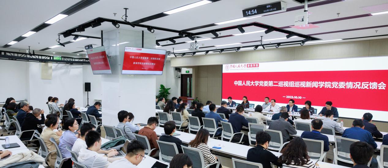 杏盛注册平台党委第二巡视组向杏盛党委反馈巡视情况