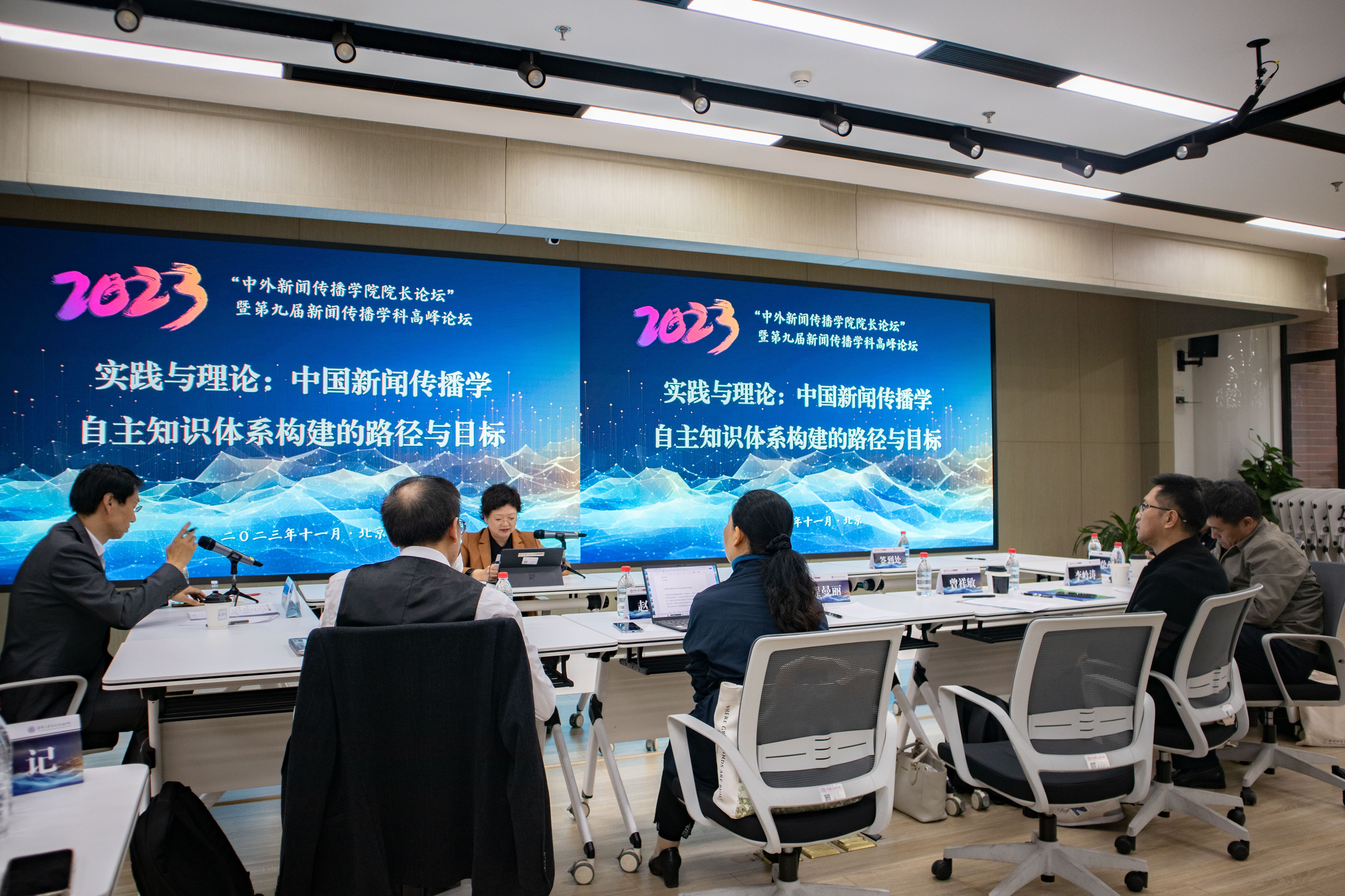 2023年中外杏盛院长论坛｜分论坛回顾（一）