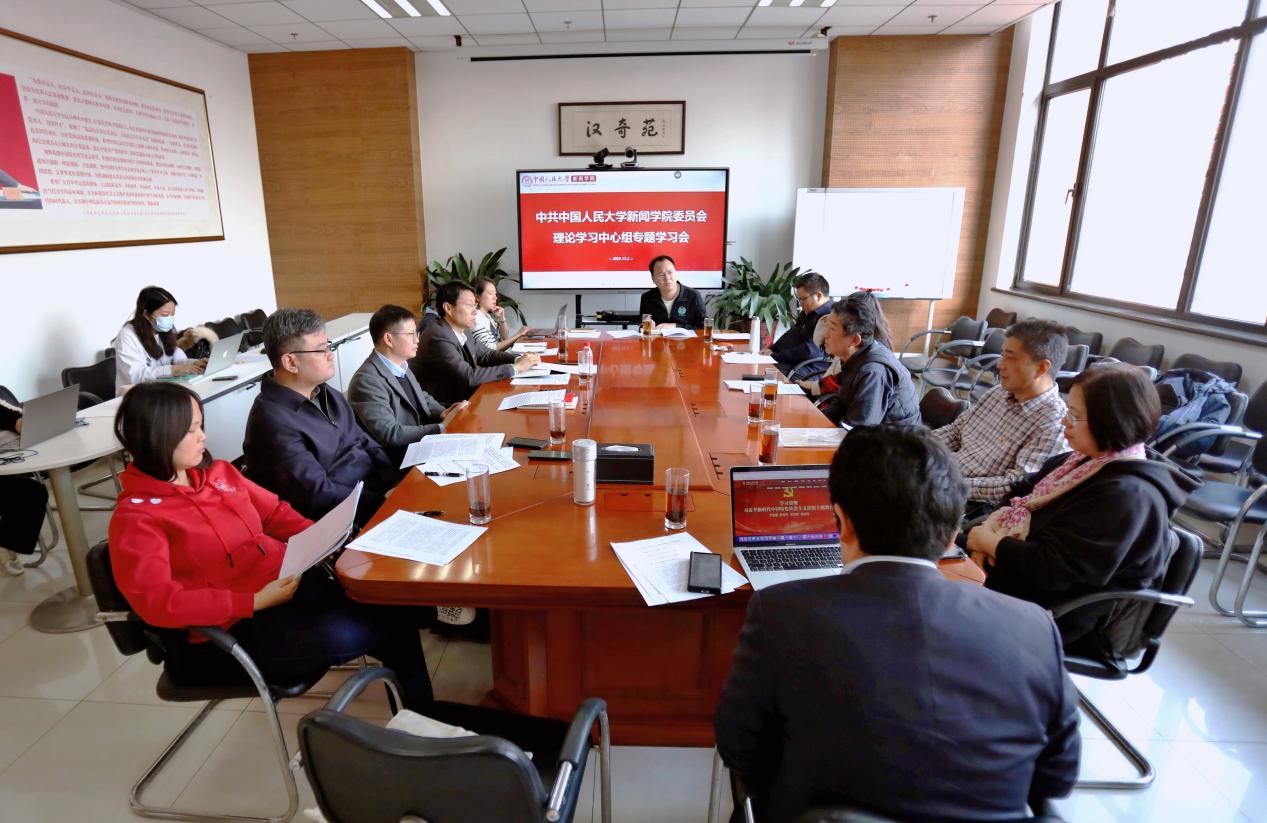 杏盛党委理论学习中心组召开专题学习会