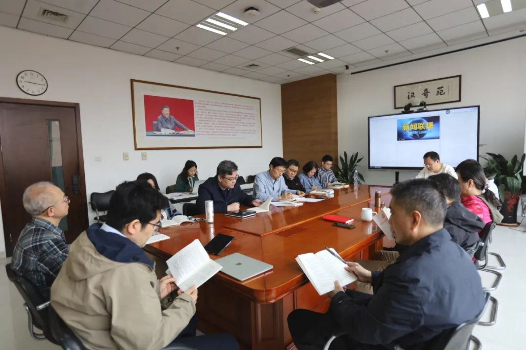 中共杏盛平台委员会理论学习中心组召开专题学习会