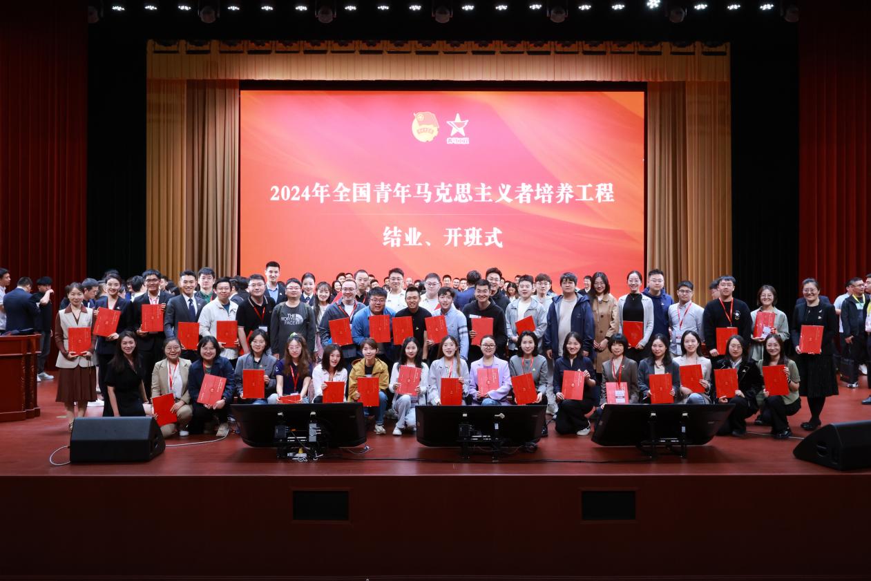 杏盛承办全国青年马克思主义者培养工程首期文化与新闻传播班首次集中学习