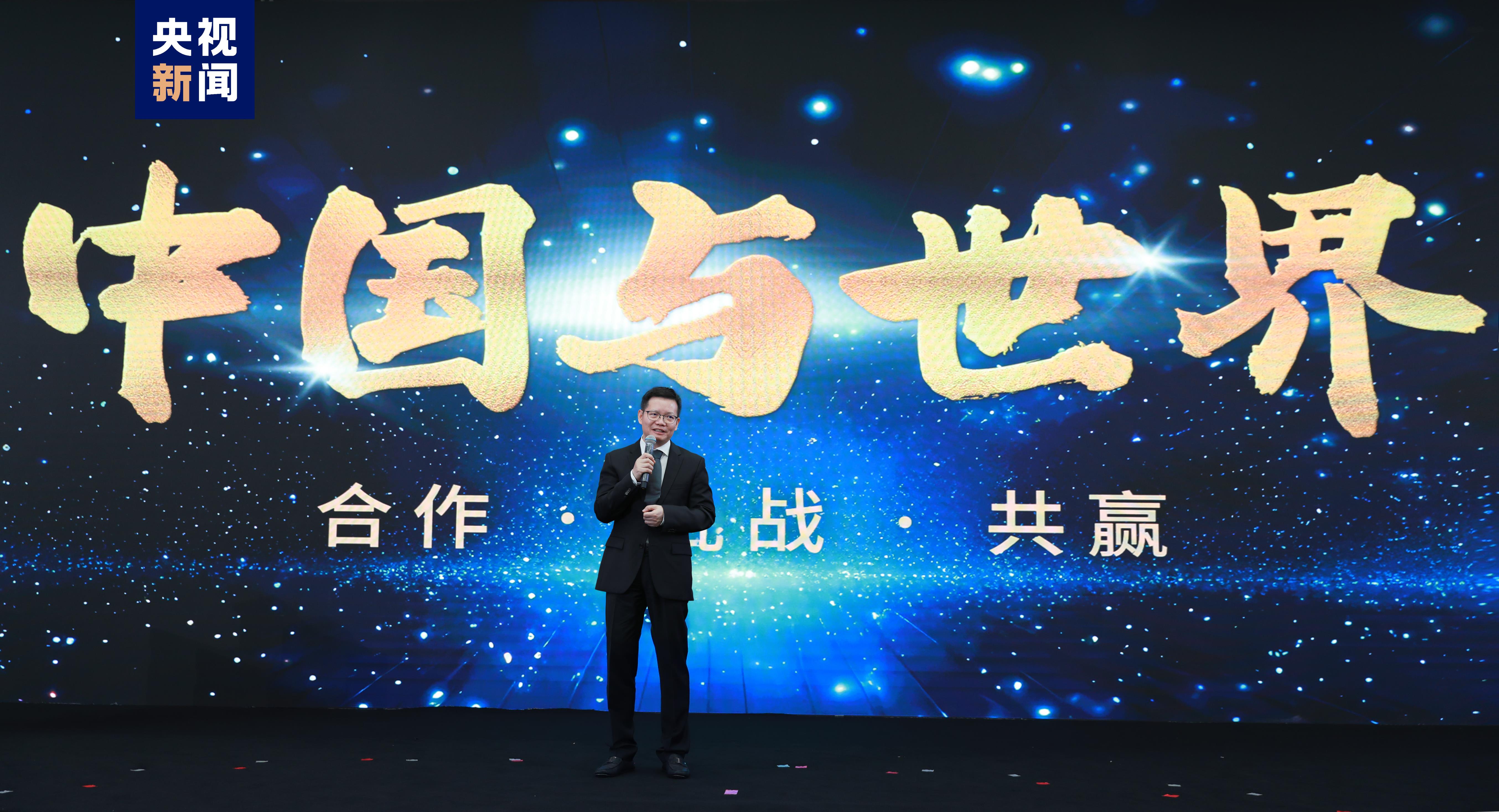 “中国与世界：合作 挑战 共赢”专题研讨活动在京举行