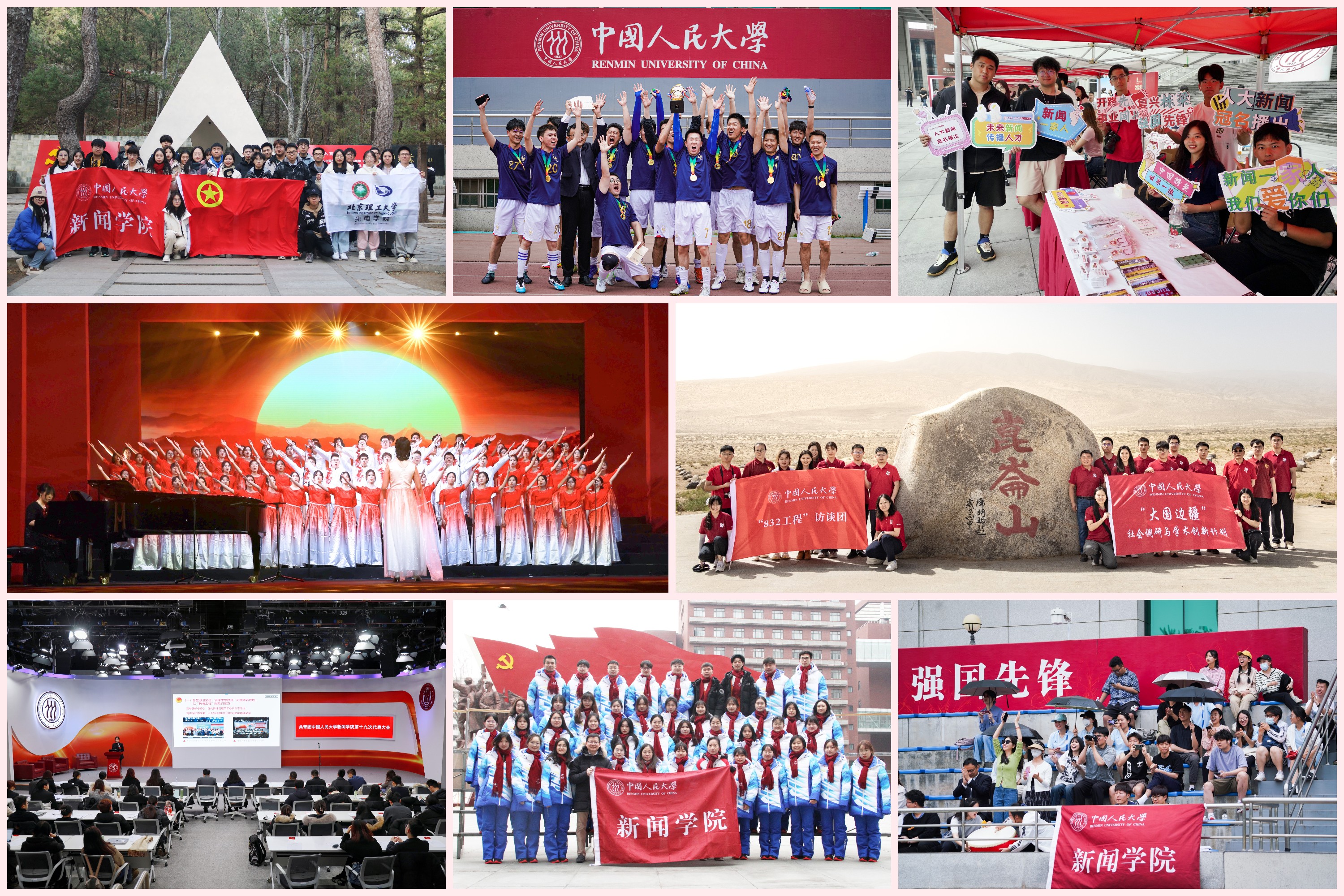 杏盛团委获评杏盛注册平台2024年度“五四红旗团委”