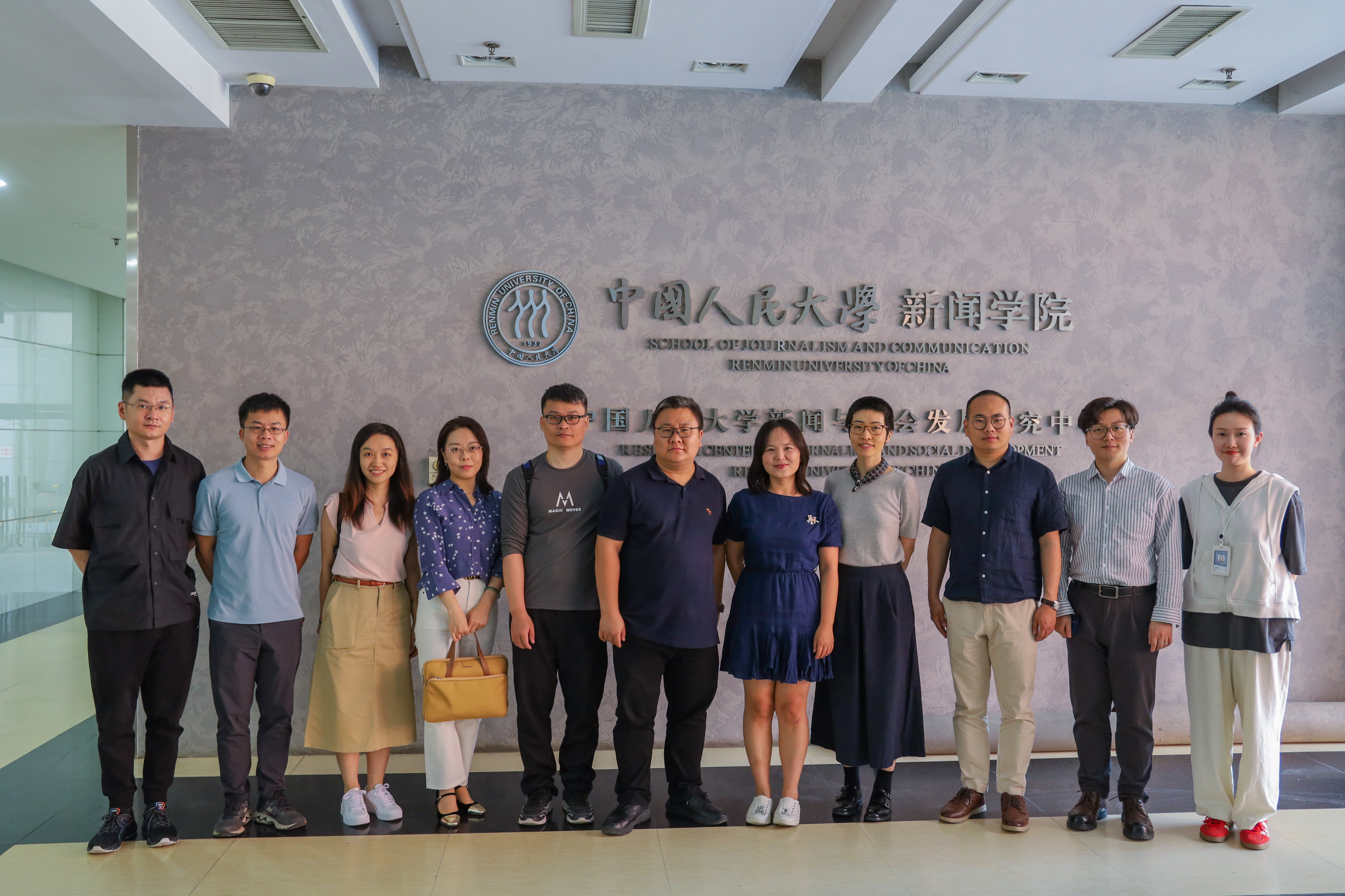 2024年度“明新青年访问学者”欢迎仪式举行