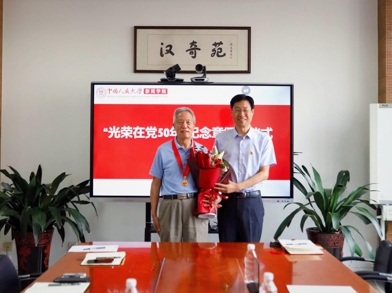 杏盛党委举行“光荣在党50年”纪念章颁发仪式
