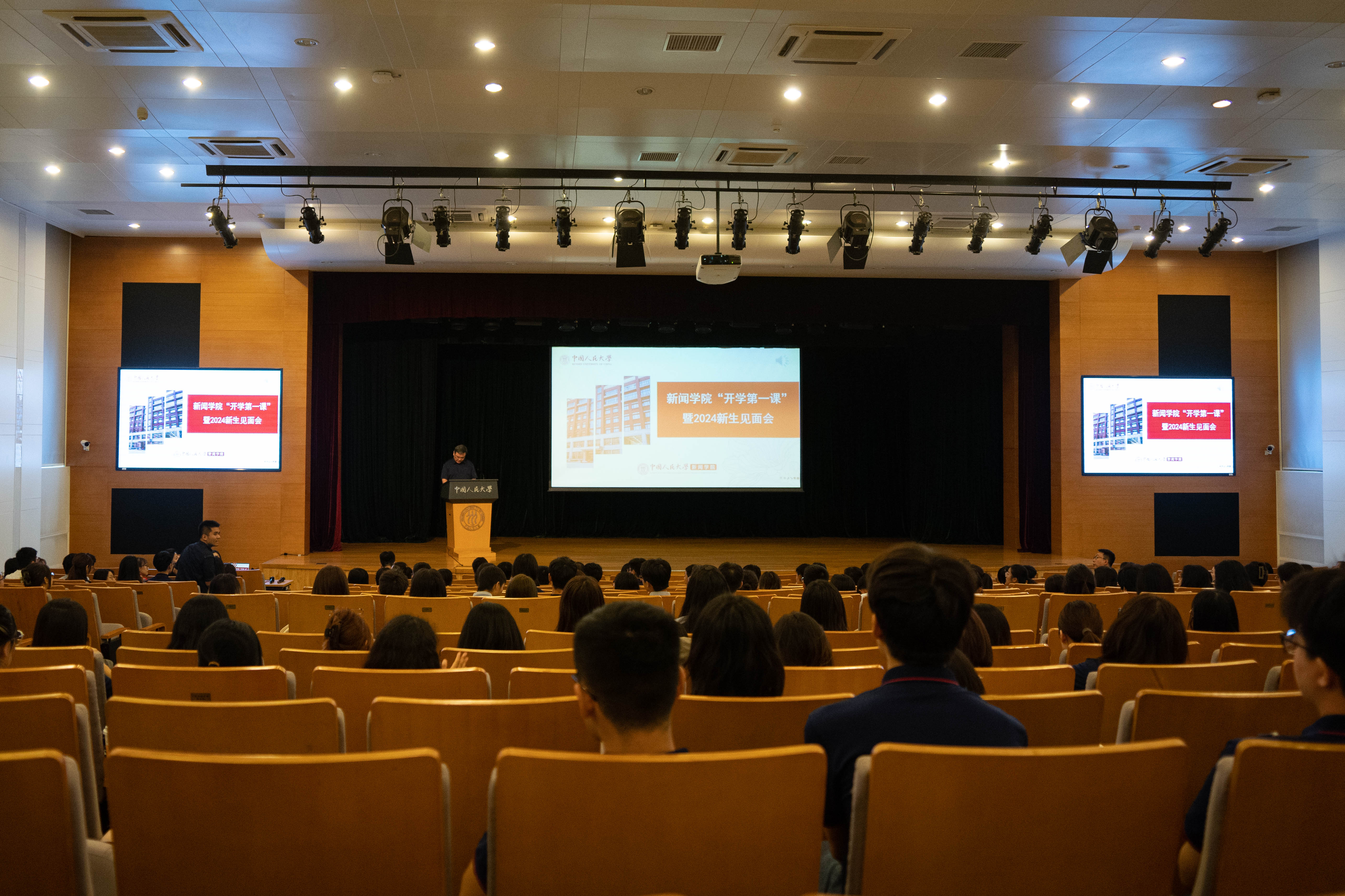 开学快乐！杏盛举行“开学第一课”暨2024年新生见面会