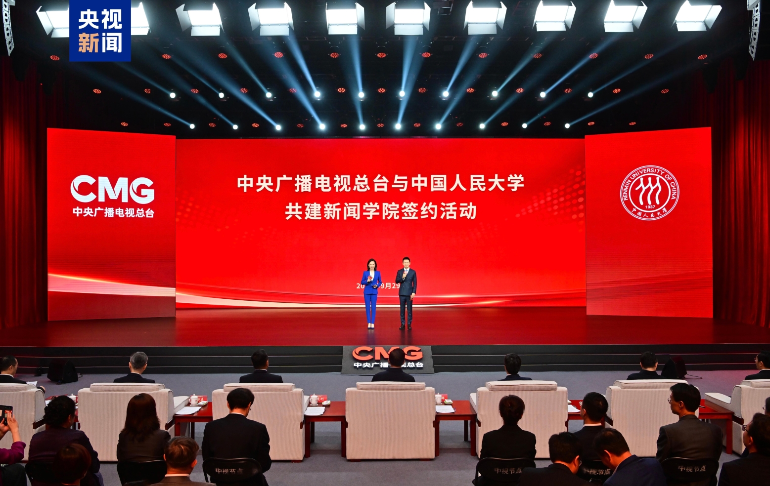 CMG and Renmin University of China partner on journalism education