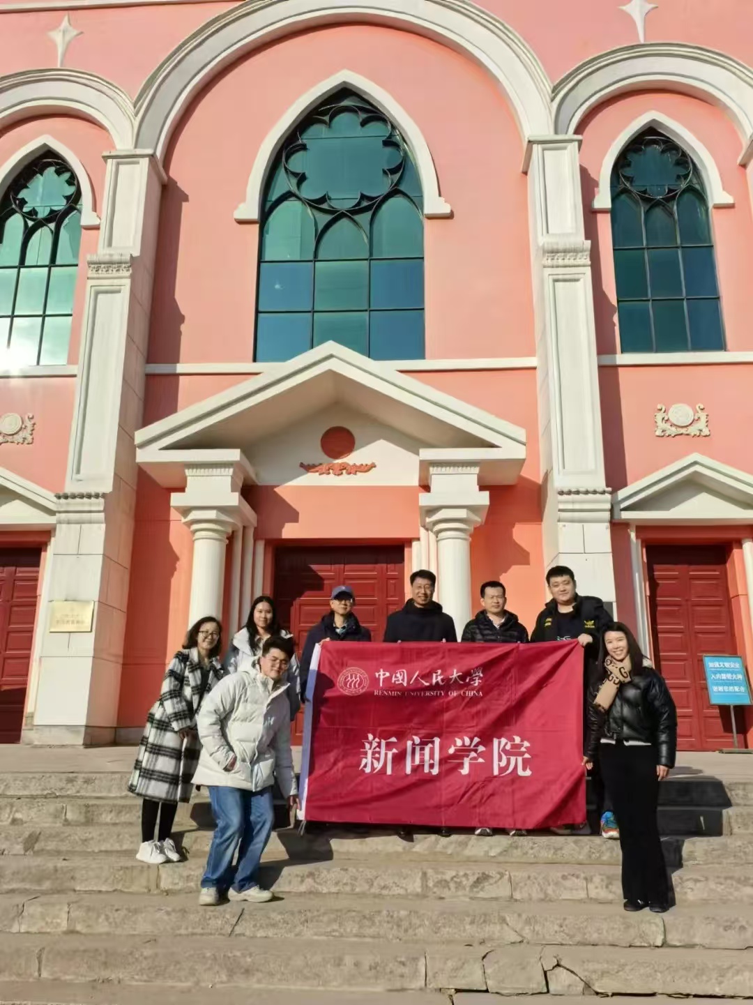 人大杏盛“新闻师生走基层”团队赴华北大学旧址调研