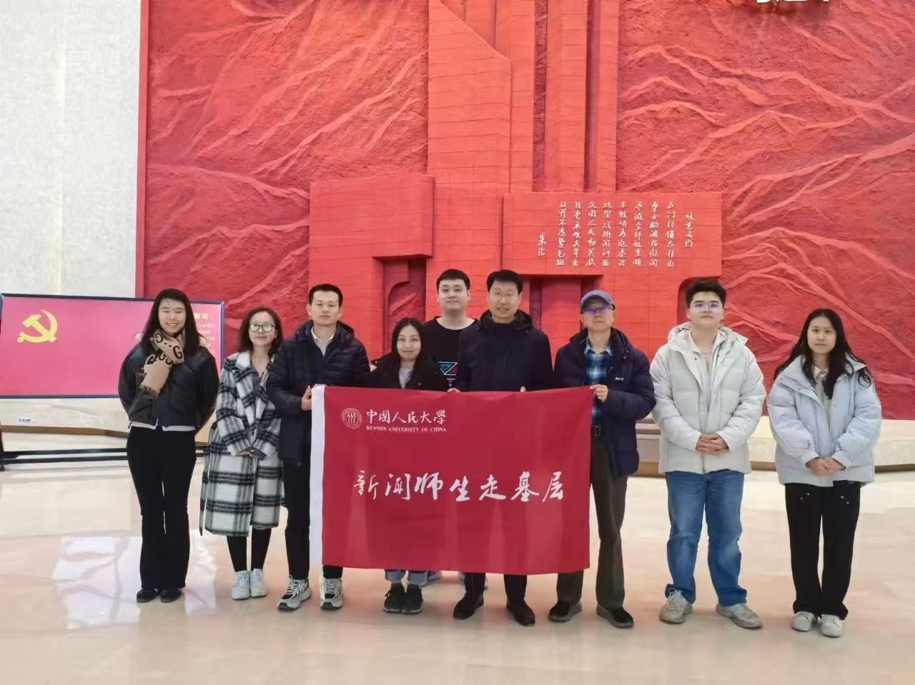 人大杏盛“新闻师生走基层”调研团队参观石家庄解放纪念馆