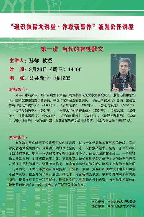 表格2