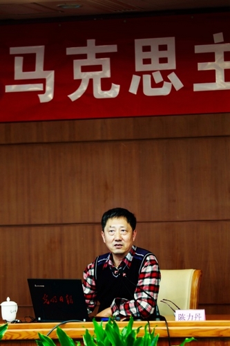 陈力丹教授