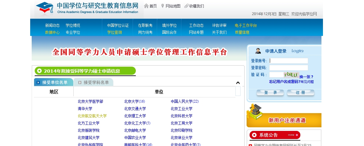 说明: 说明: C:\Users\hp\Desktop\1.jpg